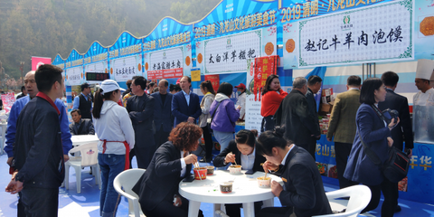 陕西宝鸡:2019清明·九龙山旅游文化美食节启幕