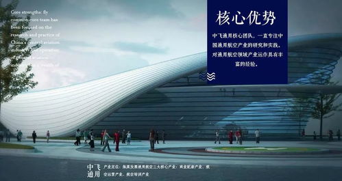 深圳中飞通用招管培生,月薪5k,房补餐补,双休,大专 应 往届生均可应聘