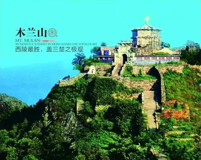 黄陂区长全票当选区委书记-听吴书记谈黄陂旅游