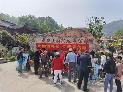 市文旅局多措并举维护&ldquo;五一&rdquo;假期旅游市场秩序