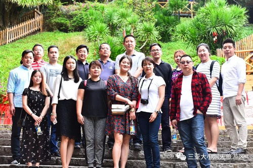 上海春秋总部高层率各地分部管理层考察大小洞天景区,深入探讨全域旅游产品推广