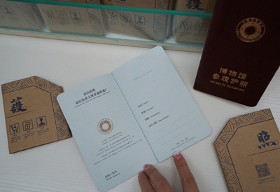 重庆中国三峡博物馆启动博物馆参观护照项目