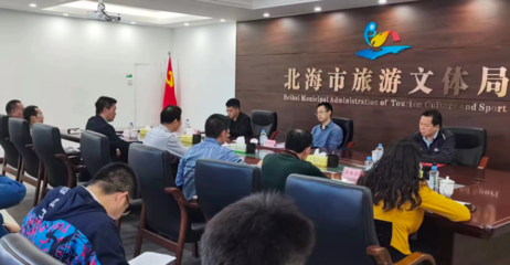 市委常委、宣传部部长、银工委书记童晓晖到市旅游文体局考察调研时强调:破难点、出创意,助推旅游高质量发展