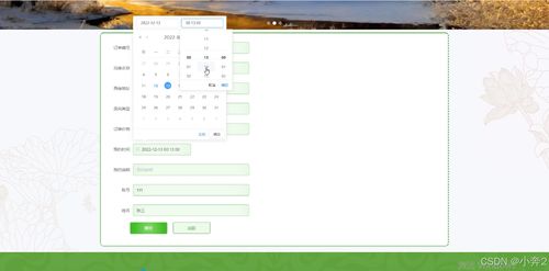 springboot vue农家乐运营管理系统的设计与实现 计算机毕业设计