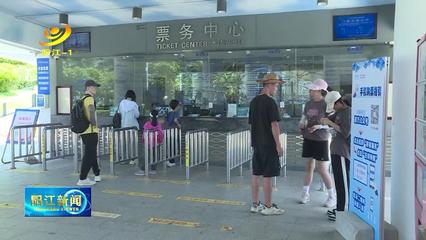 阳江多部门联合整治海陵岛旅游经营环境