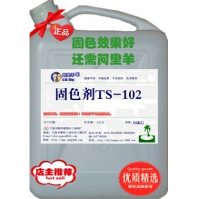 宁波市鄞州建国化工助剂厂