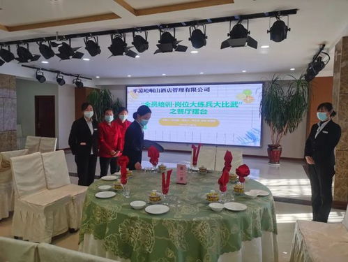 市文旅投 系列报道之三