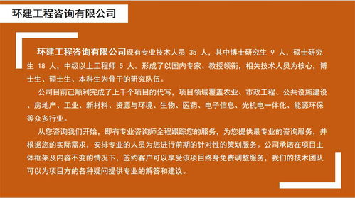 武汉旅游景区经营管理项目运营方案专业服务公司推荐