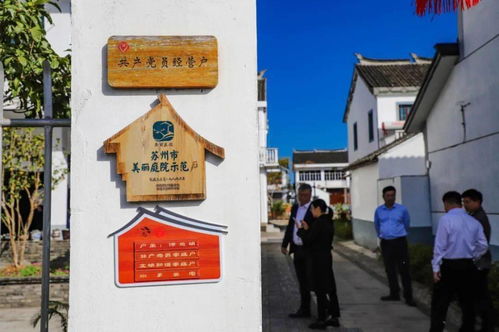 他山之石：海虞赴周庄学习全域旅游开发与运行