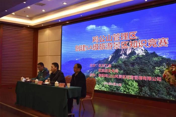 鸡公山景区5A创建 奋力五余载，坚决打赢5A创建攻坚战