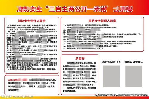 假期出游，景区消防安全知识补给包来了