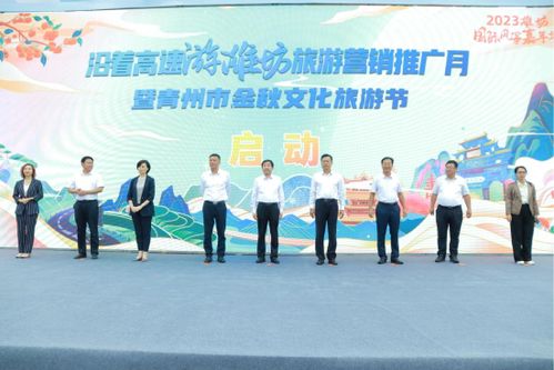 沿着高速游潍坊 金秋文化旅游节推动景区经营管理新篇章