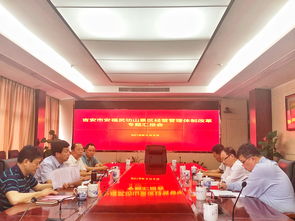 省旅发委专题研究安福武功山景区经营管理体制改革，探索景区高质量发展新路径